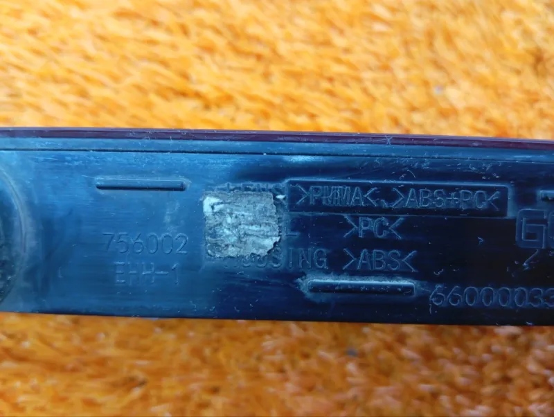 Стоп-сигнал