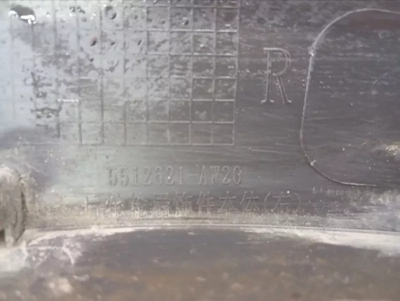 Расширитель крыла Changan CS55 Plus 2024 5512621AW20 JL473ZQ7, задний правый