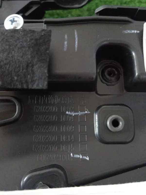 Обшивка двери