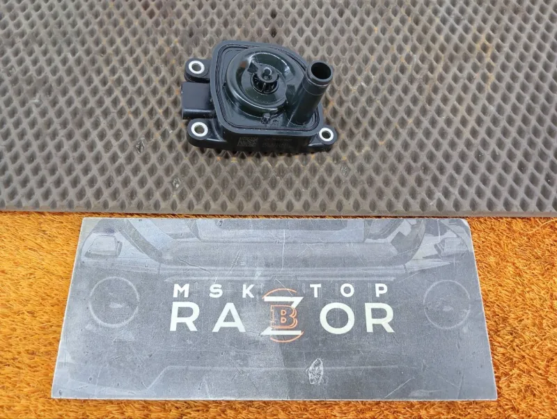 Насос масляный