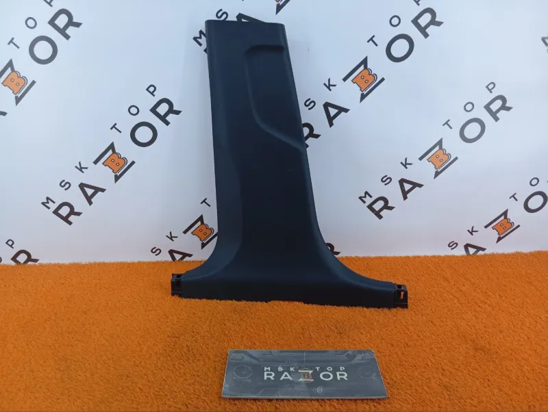 Обшивка центральной стойки