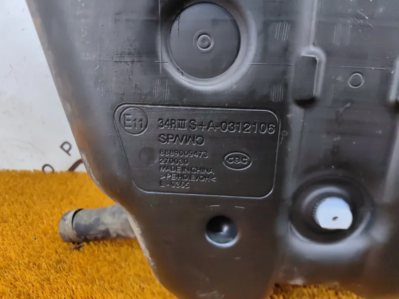 Бак топливный