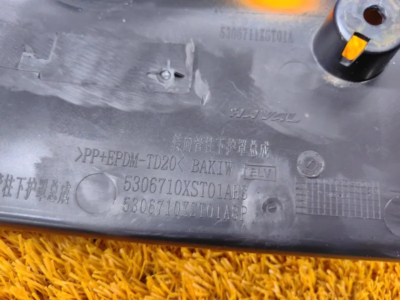 Кожух рулевой колонки