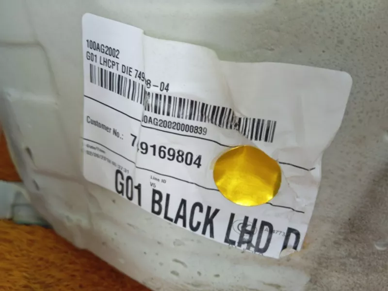 Ковер BMW X3 2018 51477446644 G01 B47, передний