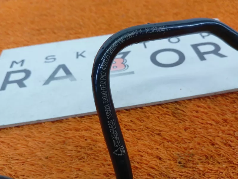 Трубка топливная