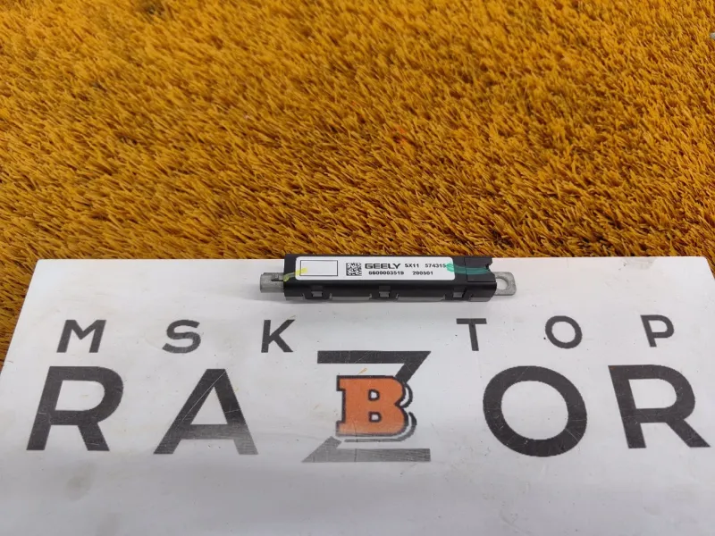 Антенна ключа