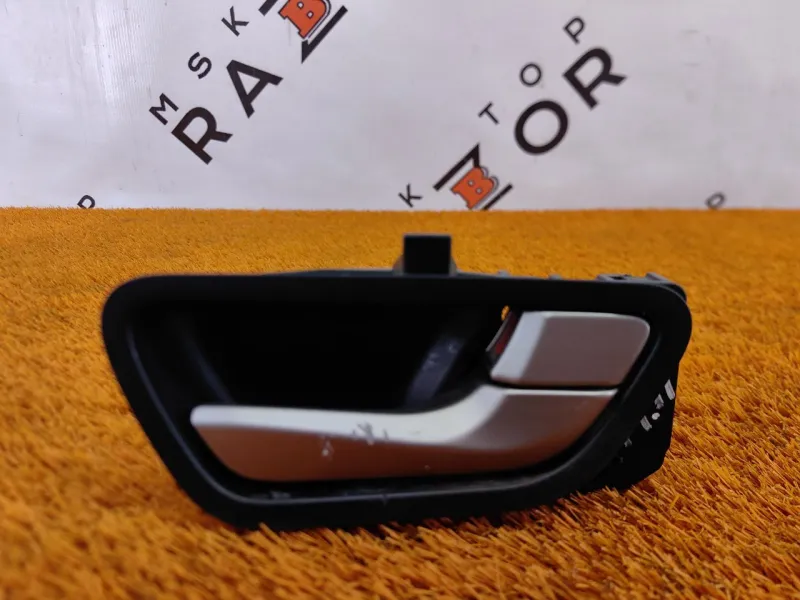 Ручка двери внутренняя