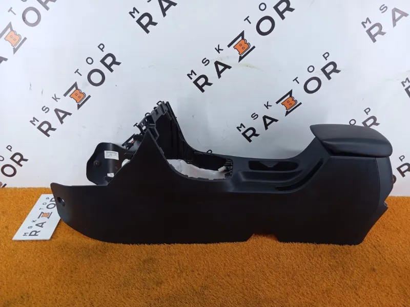 Консоль центральная