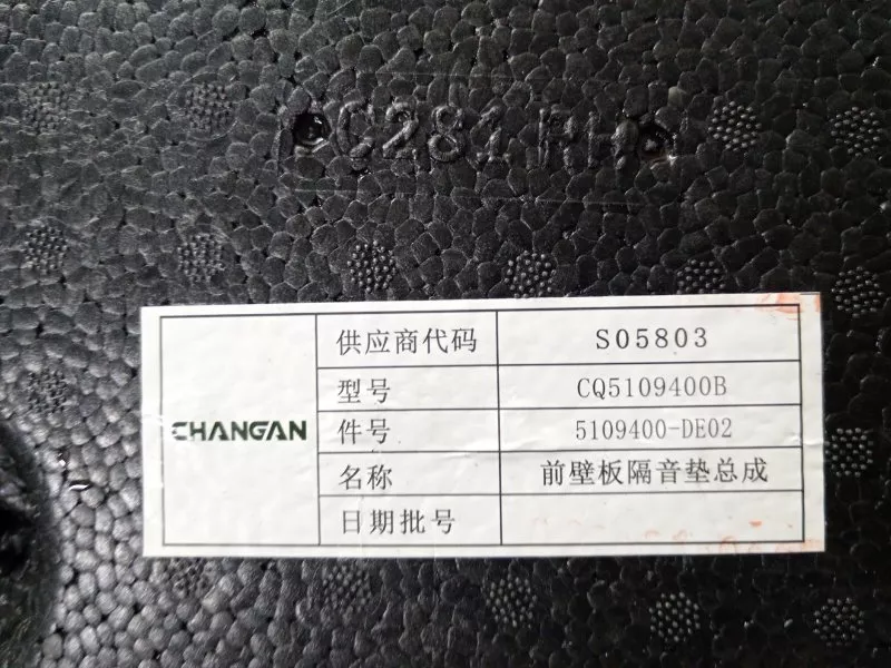 Шумоизоляция пола