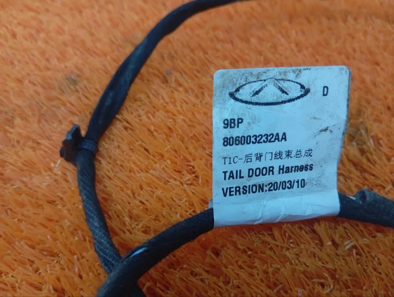 Проводка багажника