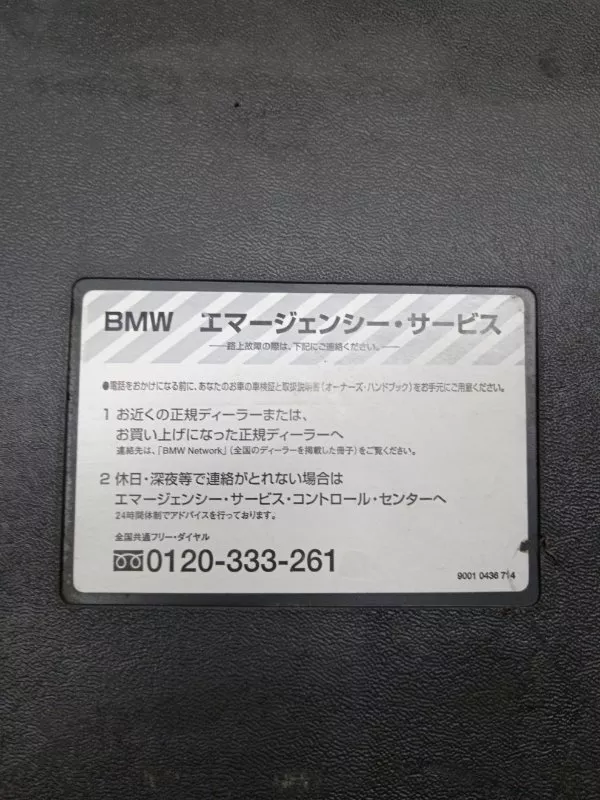 Ящик для инструментов