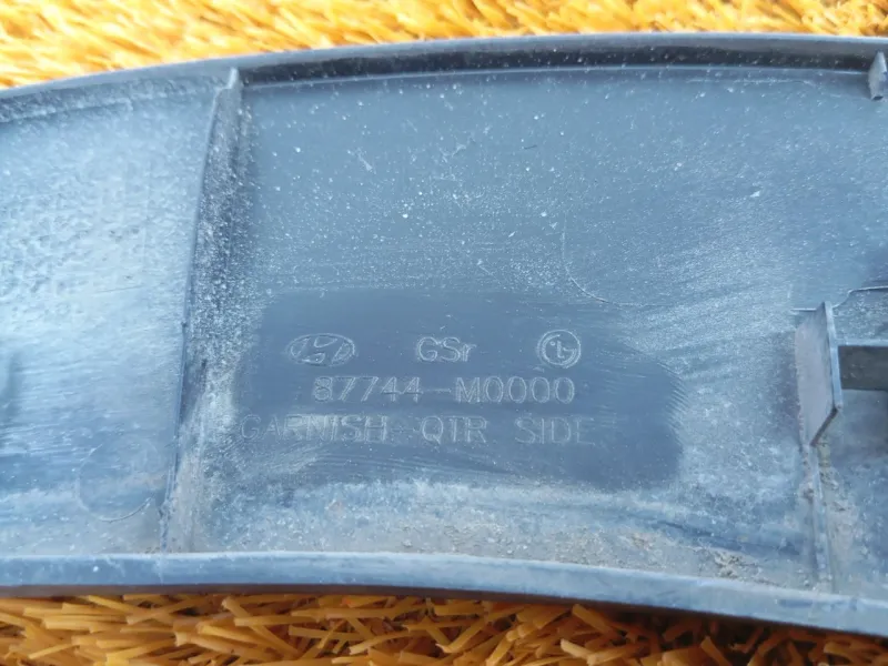 Расширитель крыла