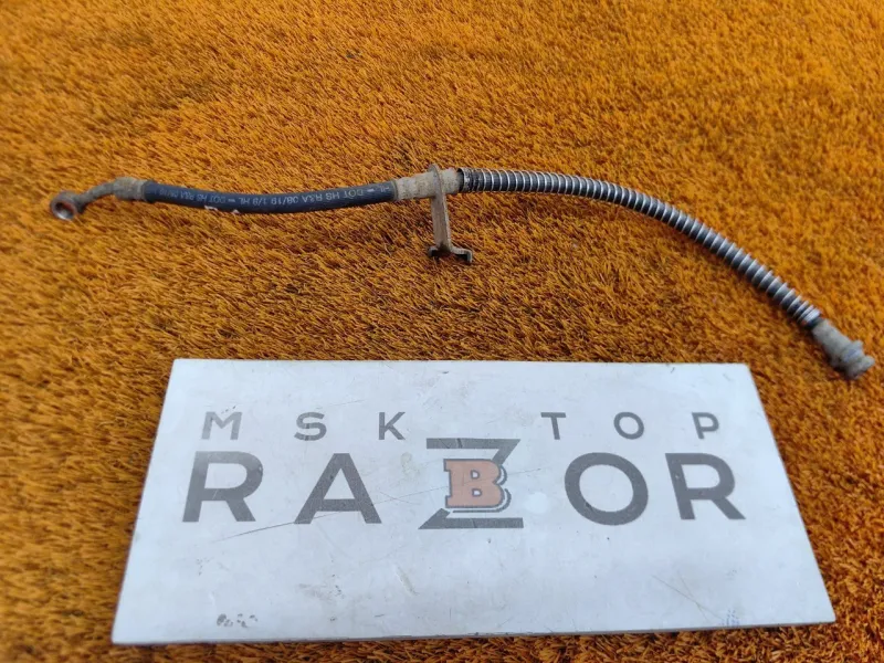 Шланг тормозной