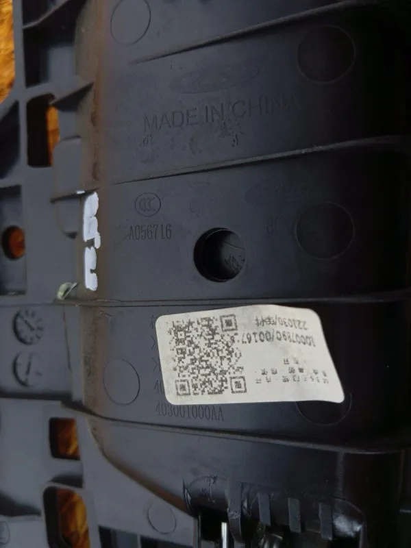 Ручка двери внутренняя