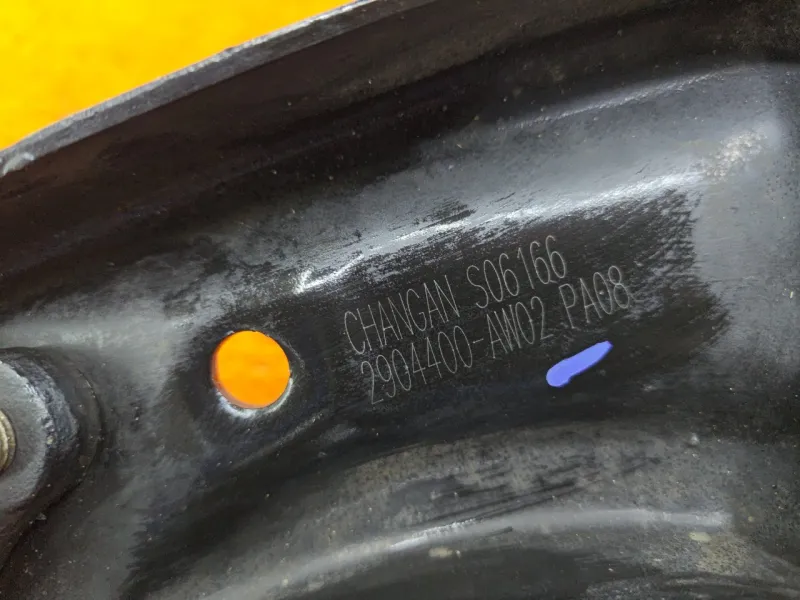 Рычаг подвески