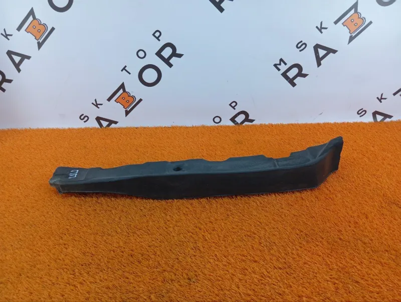 Пыльник крыла