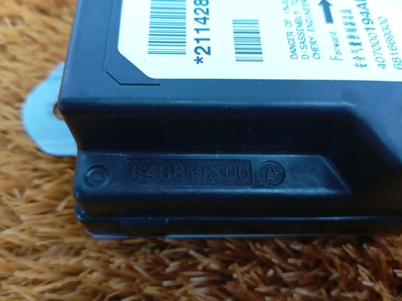 Блок управления AIR BAG