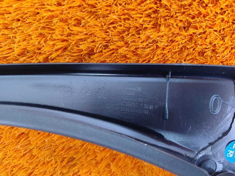 Накладка двери