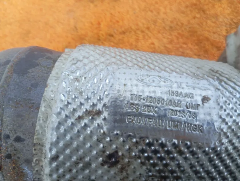 Катализатор