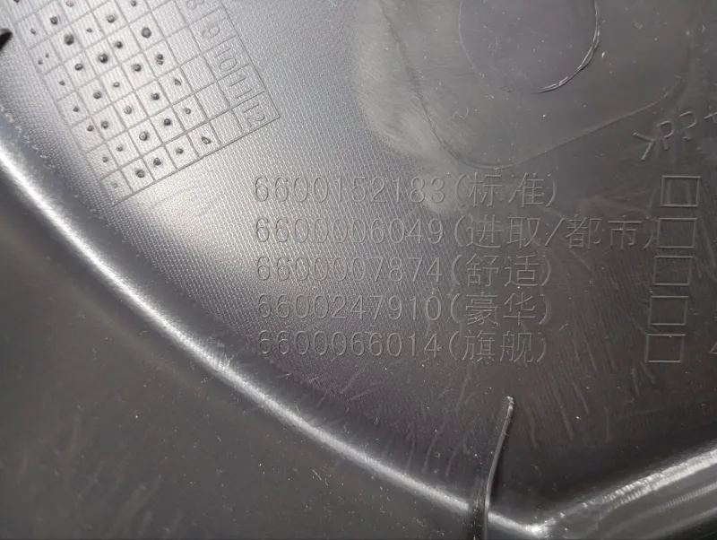 Обшивка двери