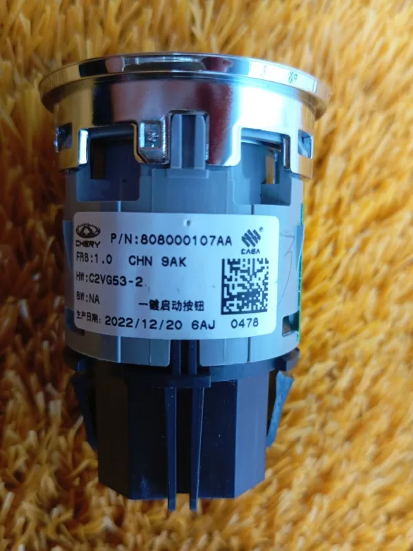 Кнопка запуска двигателя