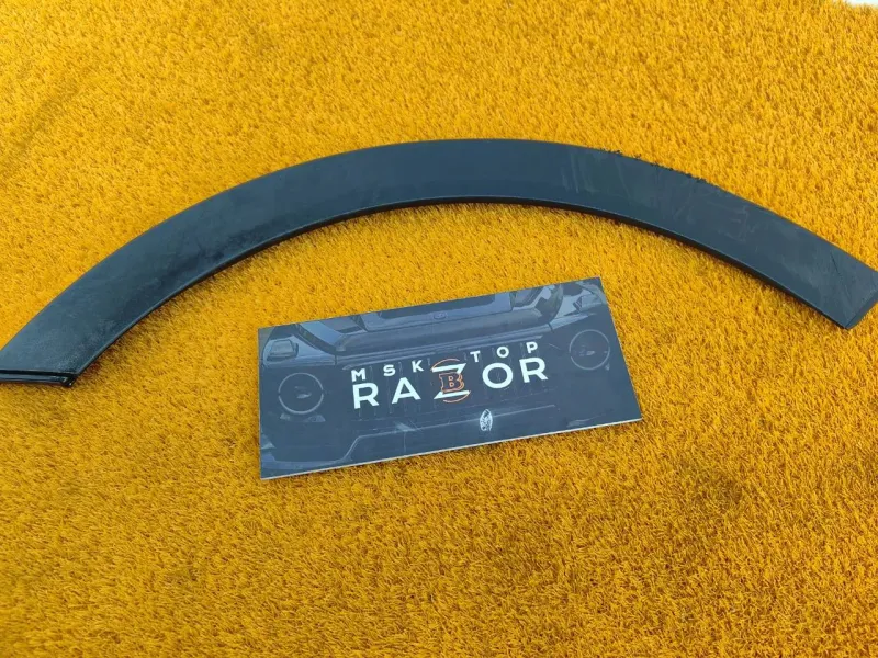 Расширитель крыла