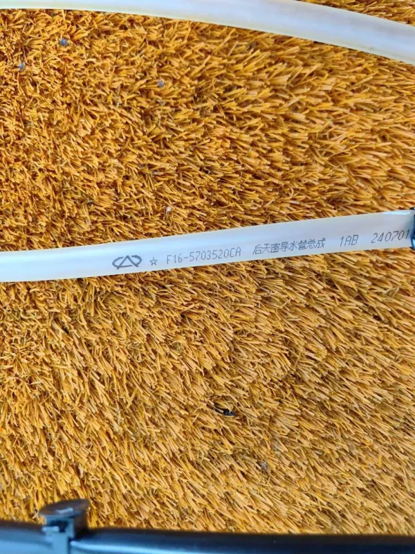 Дренажная трубка (шланг омывателя)