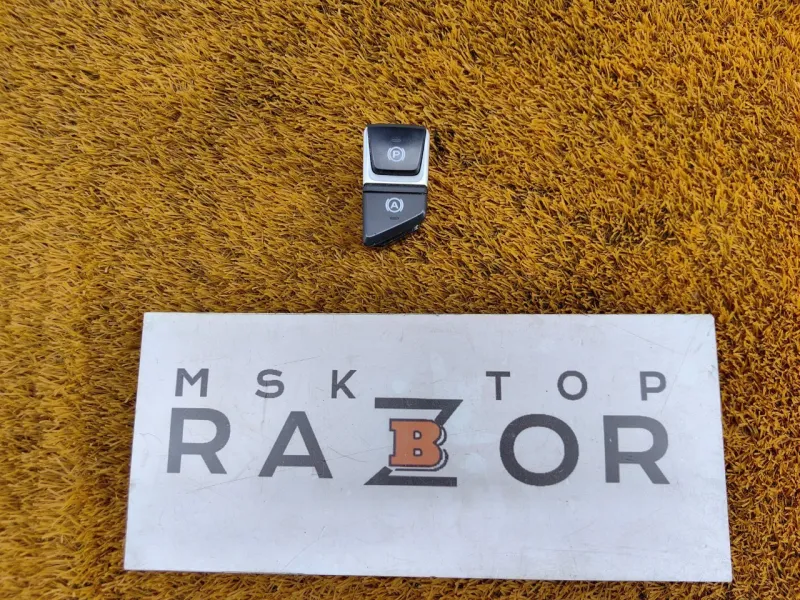 Кнопка стояночного тормоза