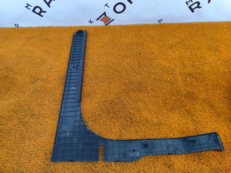 Обшивка багажника