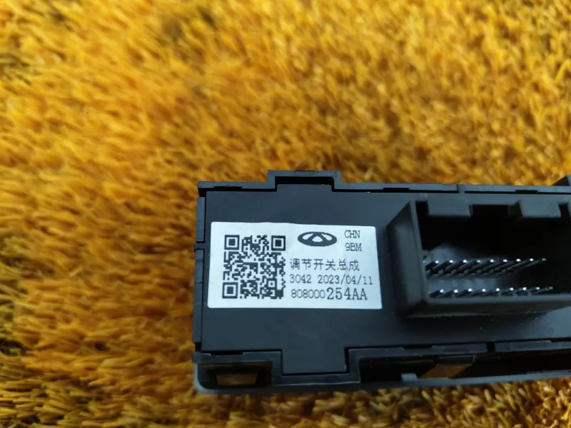 Блок кнопок Chery Tiggo 7 PRO 2023 808000254AA SQRE4T15C