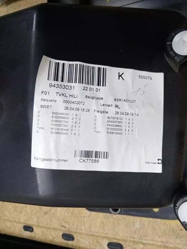 Обшивка двери BMW 7-Series 2009 51429162237 F01, задняя левая