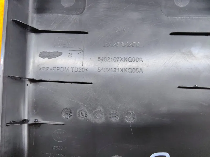 Обшивка центральной стойки