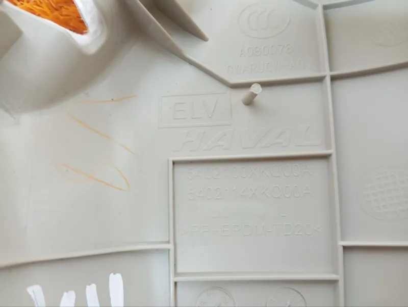 Накладка на стойку кузова