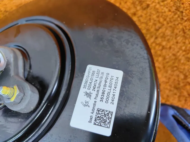 Вакуумный усилитель тормозов