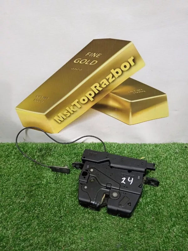 Замок багажника