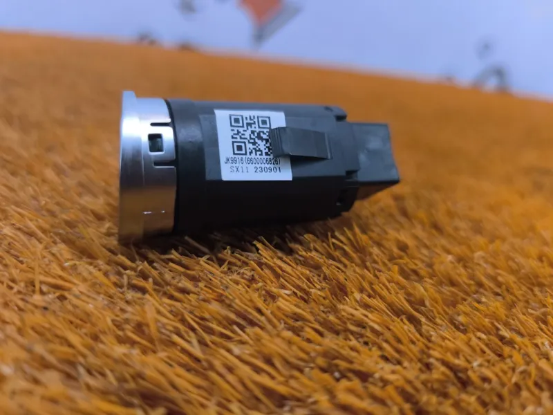 Кнопка запуска двигателя