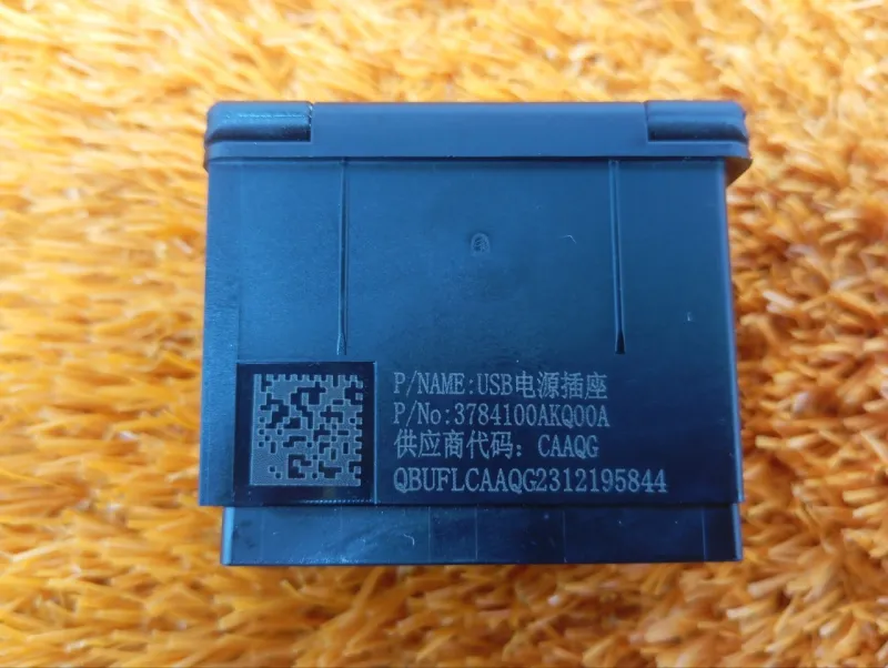 Разъем USB