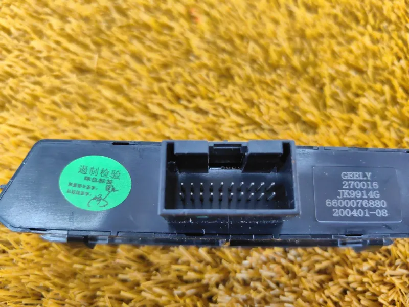 Блок кнопок