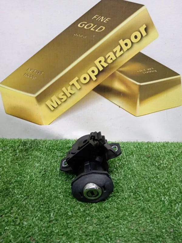 Личинка замка багажника