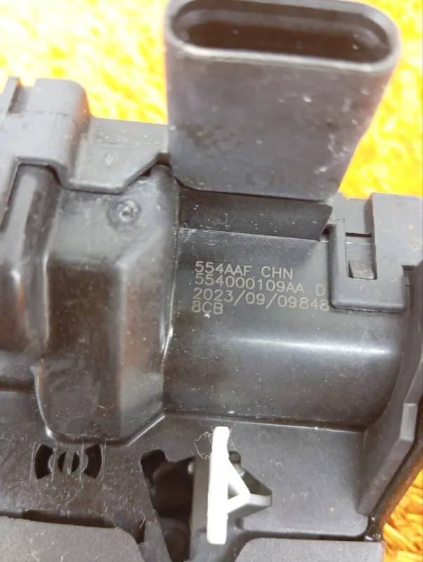 Замок багажника