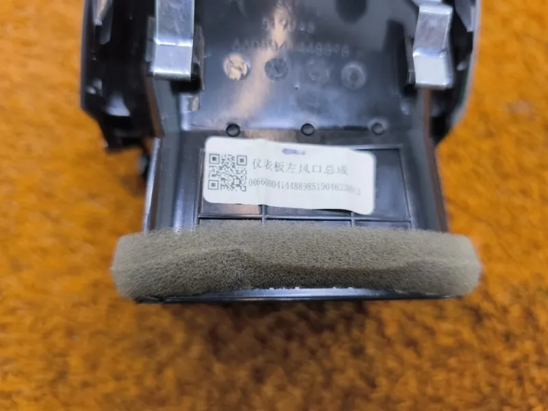 Дефлектор воздуховода