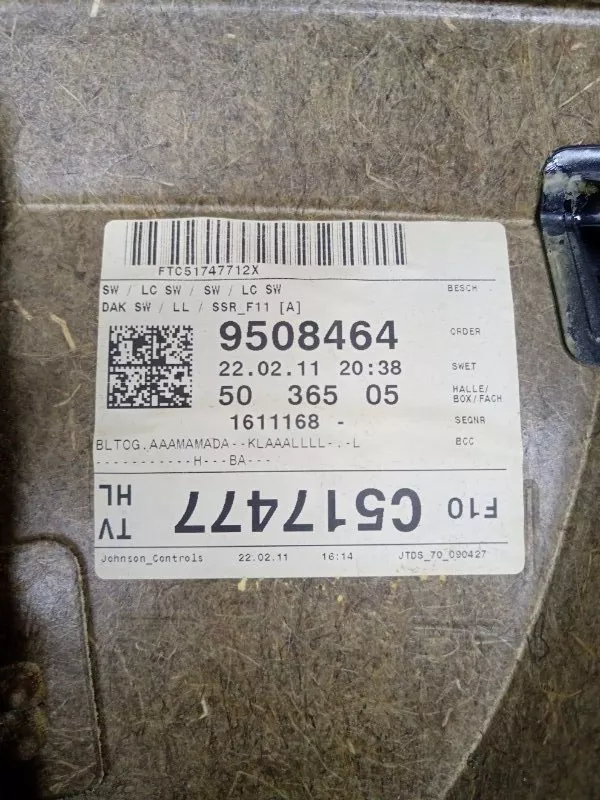 Обшивка двери BMW 5-Series 2011 51427273287 F10/F11, задняя левая