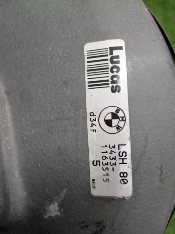 Главный тормозной цилиндр