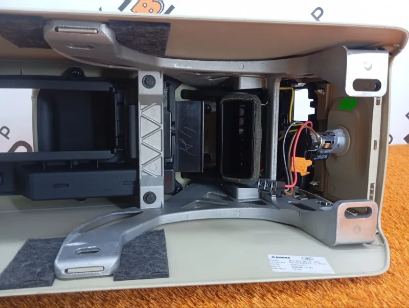 Консоль центральная