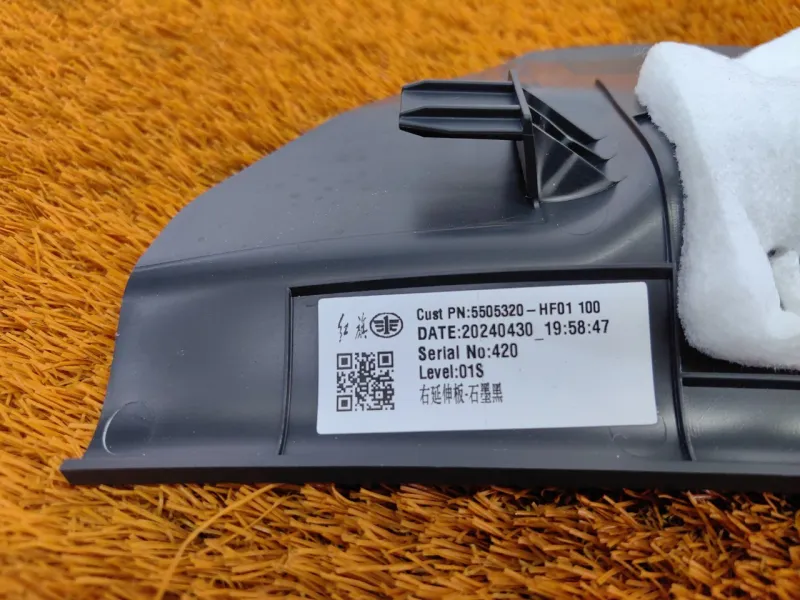 Накладка консоли