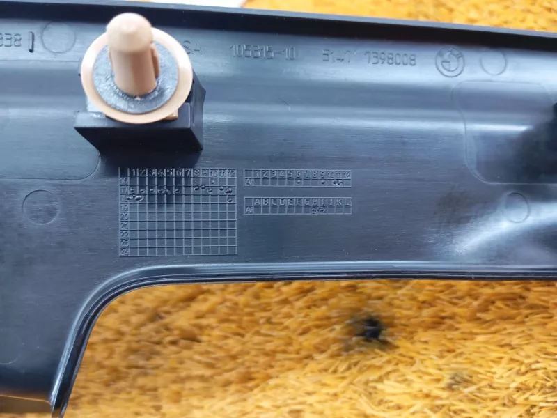 Накладка порога внутренняя