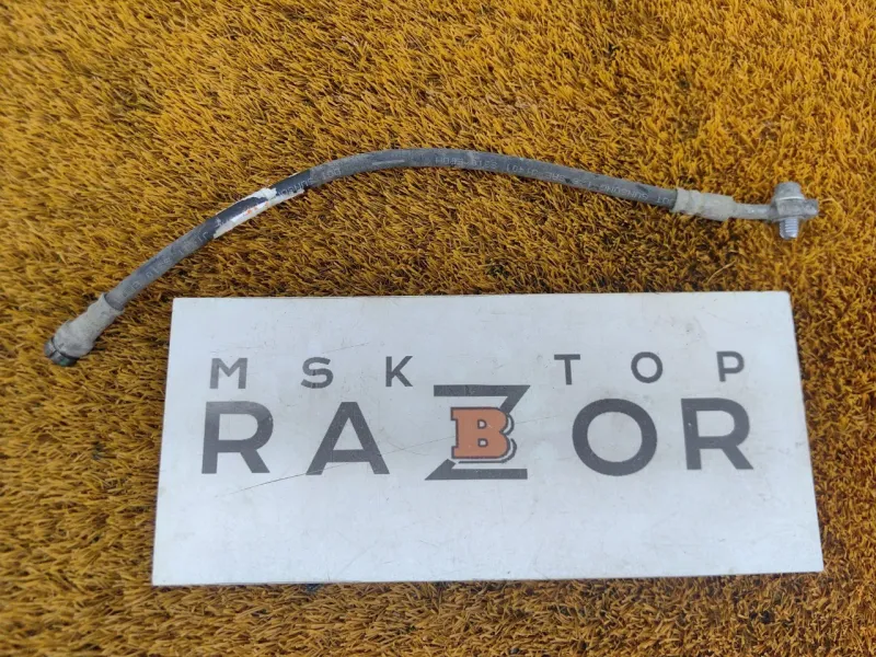 Шланг тормозной