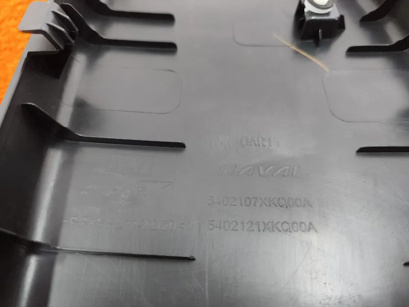 Обшивка центральной стойки