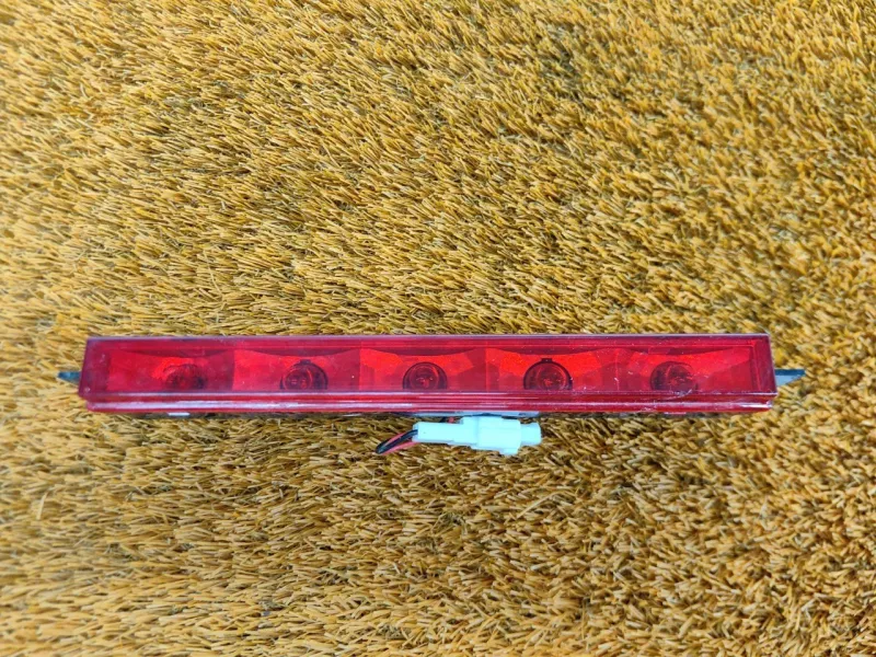 Стоп-сигнал