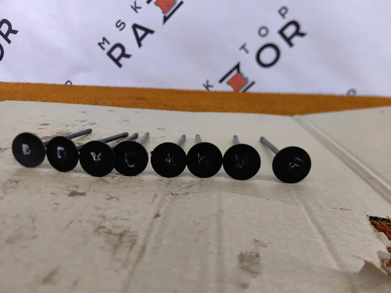 Клапан впускной